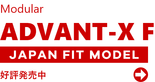 リンク: ADVANT-X F