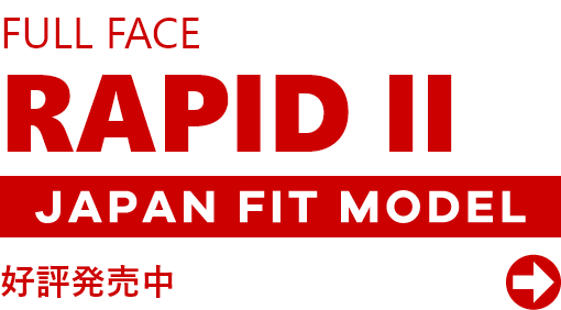 リンク: RAPID II